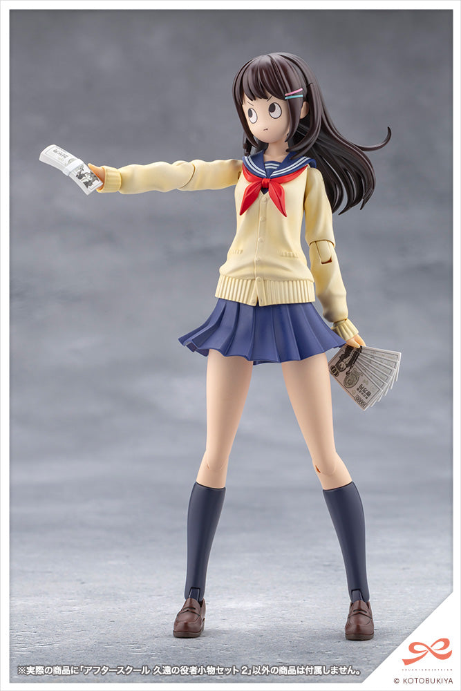 AFTER SCHOOL KUON'S ACTOR PROP SET 2
