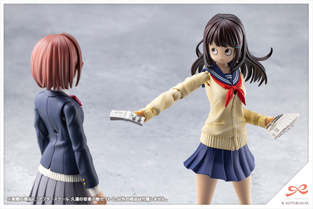 AFTER SCHOOL KUON'S ACTOR PROP SET 2