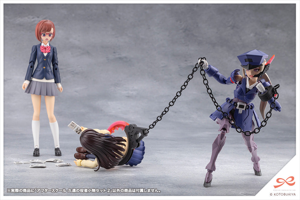 AFTER SCHOOL KUON'S ACTOR PROP SET 2