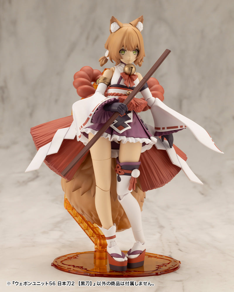 WEAPON UNIT56 JAPANESE SWORD2 BLACKSWORD – KOTOBUKIYA US ONLINE