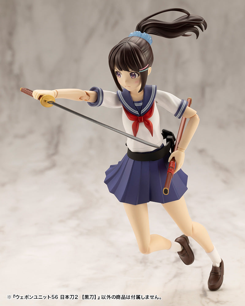 WEAPON UNIT56 JAPANESE SWORD2 BLACKSWORD – KOTOBUKIYA US ONLINE