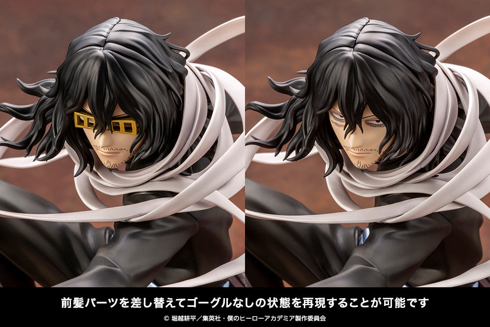 ARTFX J Shota Aizawa