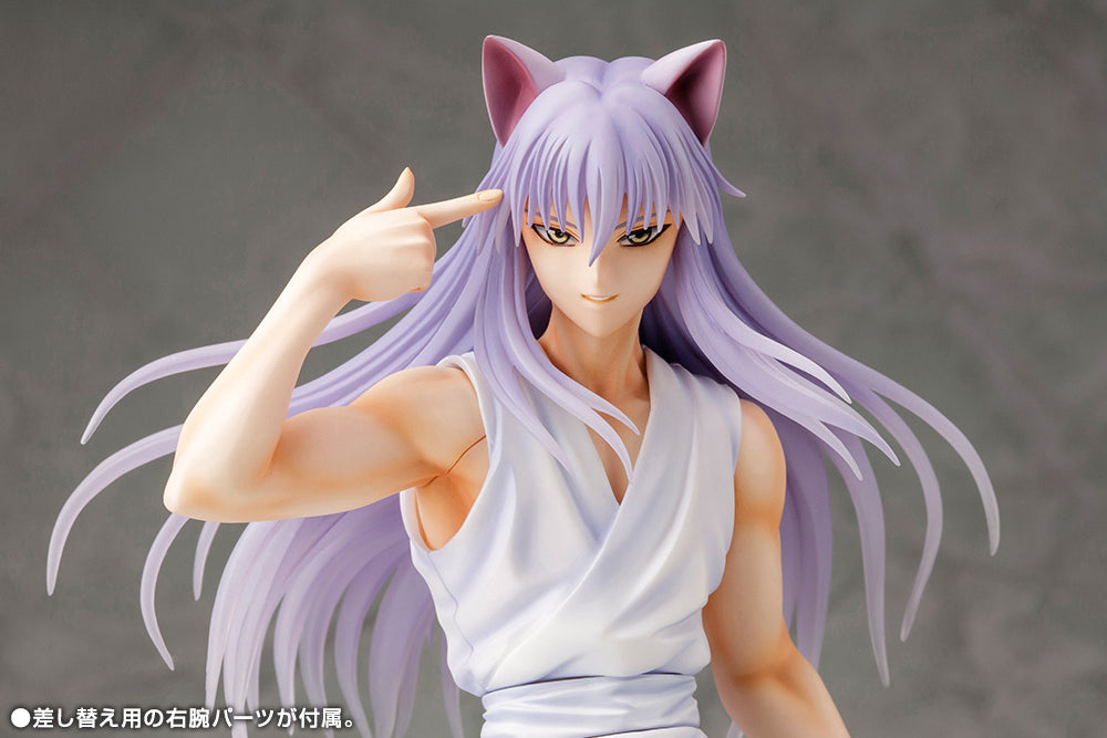 ARTFX J Youko Kurama