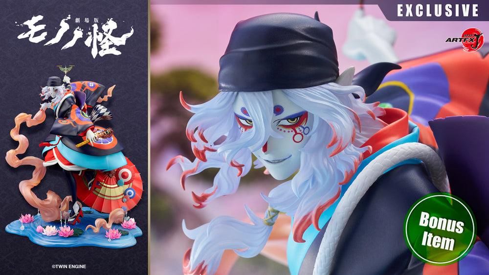 ARTFX J Medicine Seller -Mononoke the Movie Ver. Bonus Face Expression Part(s)