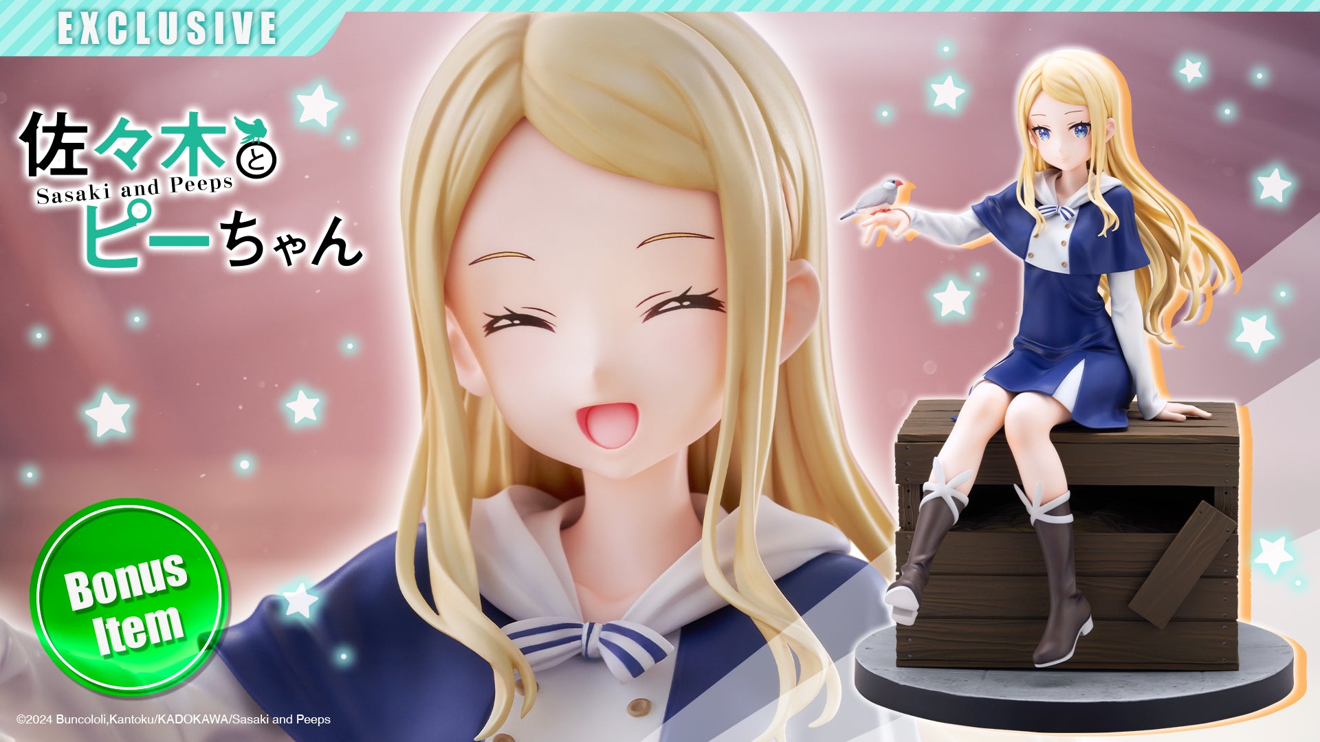ELSA – KOTOBUKIYA US ONLINE