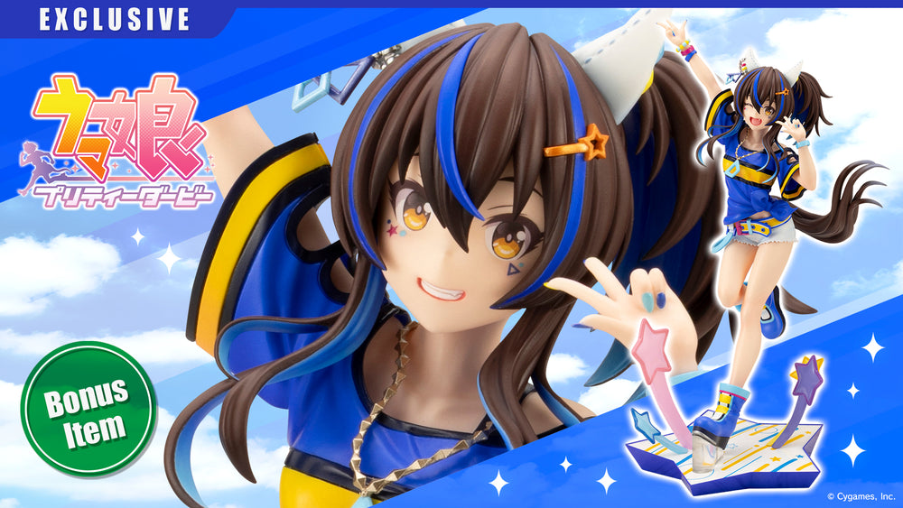 Daitaku Helios Bonus Face Expression Part(s)