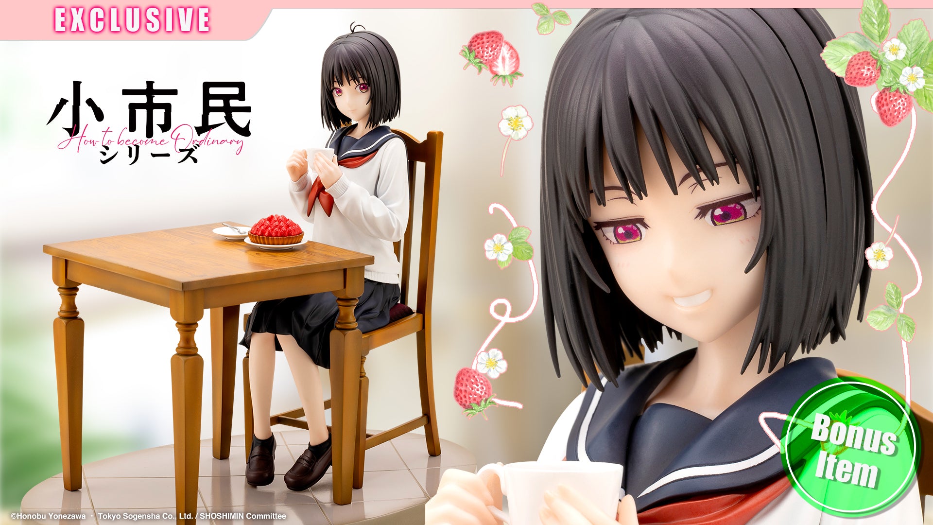 Yuki Osanai – KOTOBUKIYA US ONLINE