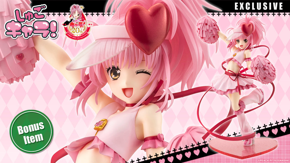 Amulet Heart Bonus Face Expression Part(s)