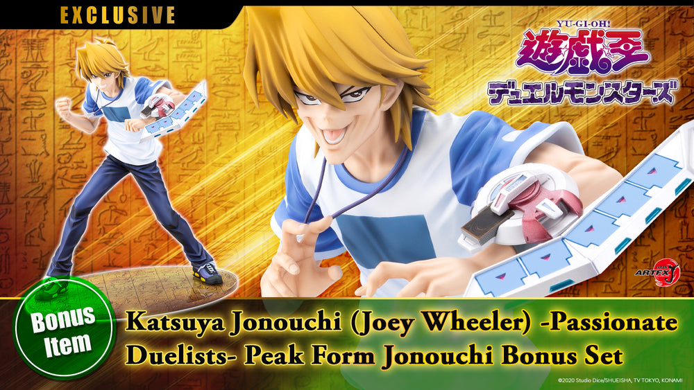 ARTFX J Katsuya Jonouchi (Joey Wheeler) -Passionate Duelists- Peak Form Jonouchi Bonus Set