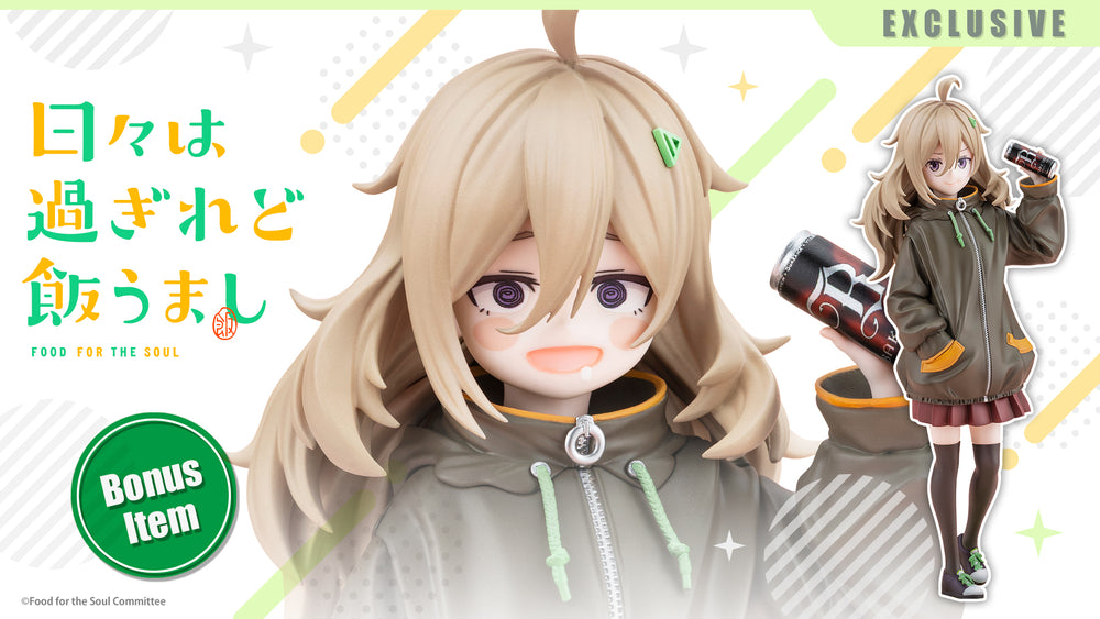 Tsutsuji Higa Face Expression Part(s)