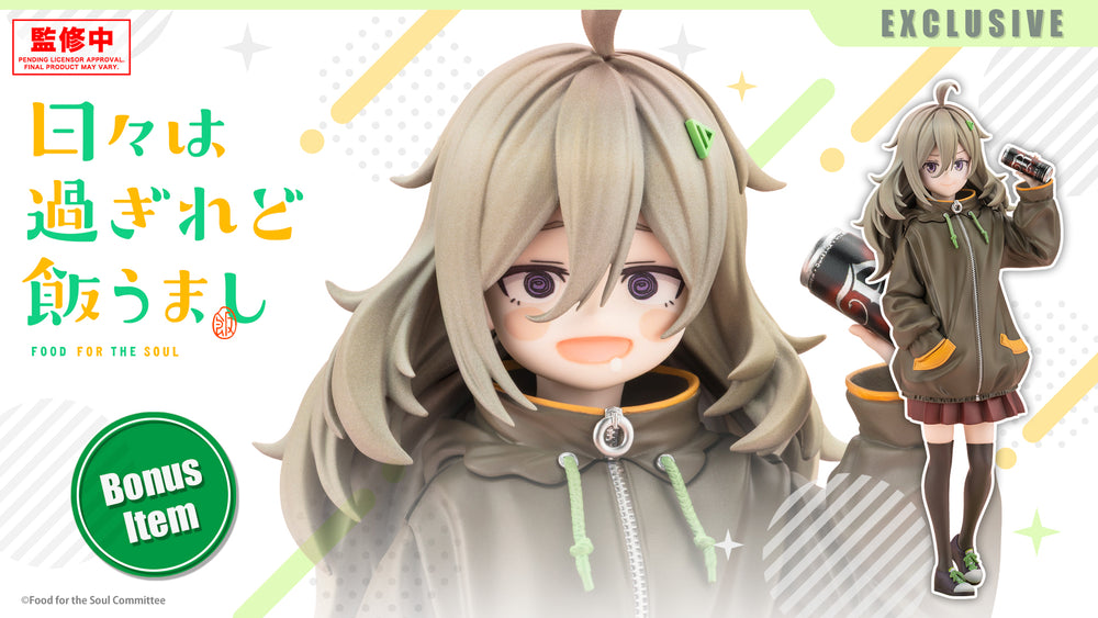 Tsutsuji Higa Face Expression Part(s)