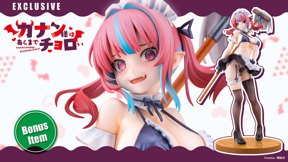 Takakiyo Kanan Bonus Face Expression Part(s)