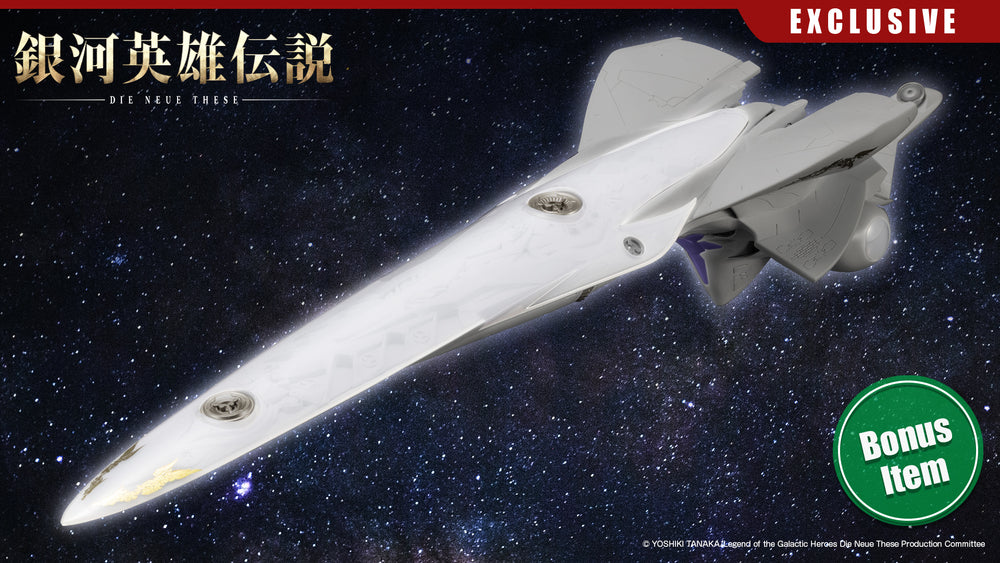 Galactic Empire Forces Battleship Brynhildr Bonus Armor Part(s)