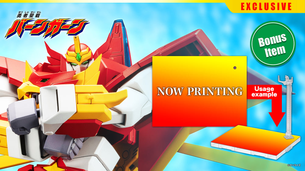 MACH SUPERION &Weapon Set Bonus Acrylic Print Plate