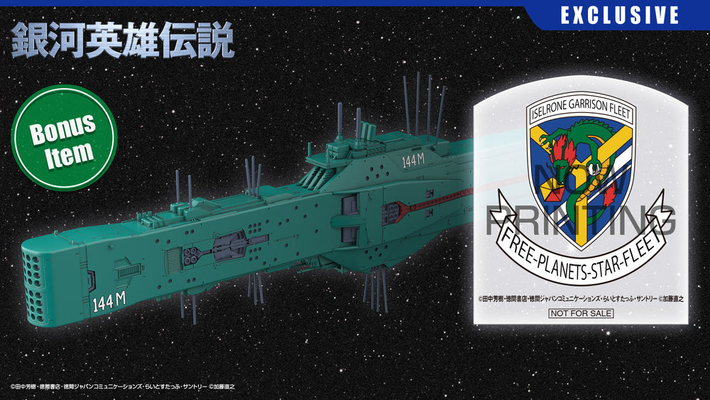 Free Planets Alliance 13th Fleet Flagship Hyperion Fleet Emblem Acrylic Block Set