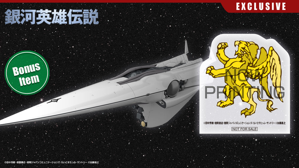Galactic Empire Forces Flagship Brunhild Bonus Acrylic Block