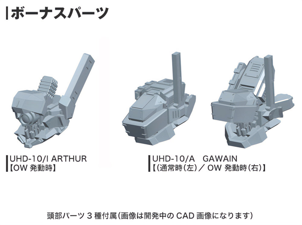 UCR-10/A VENGEANCE – KOTOBUKIYA US ONLINE