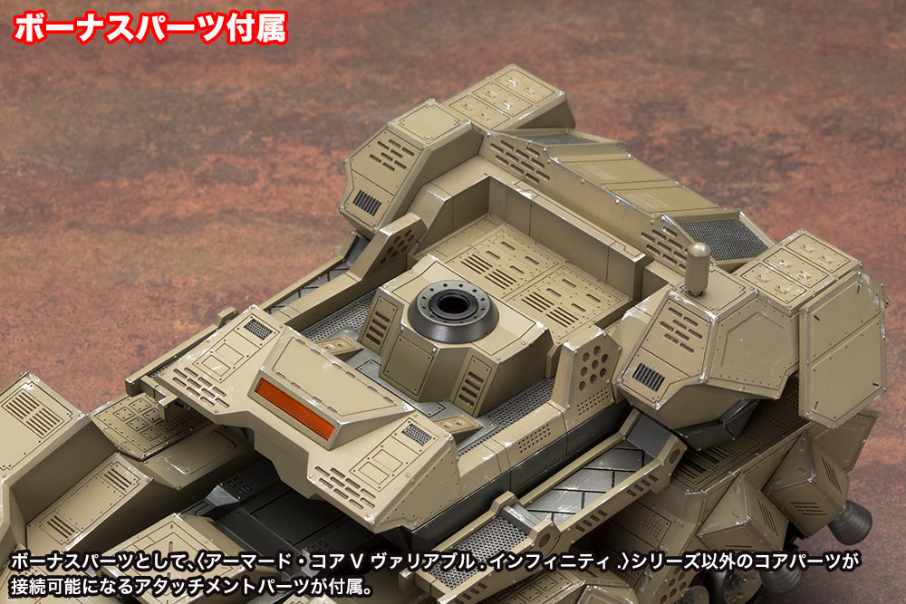 MATSUKAZE mdl.2 for base defense – KOTOBUKIYA US ONLINE