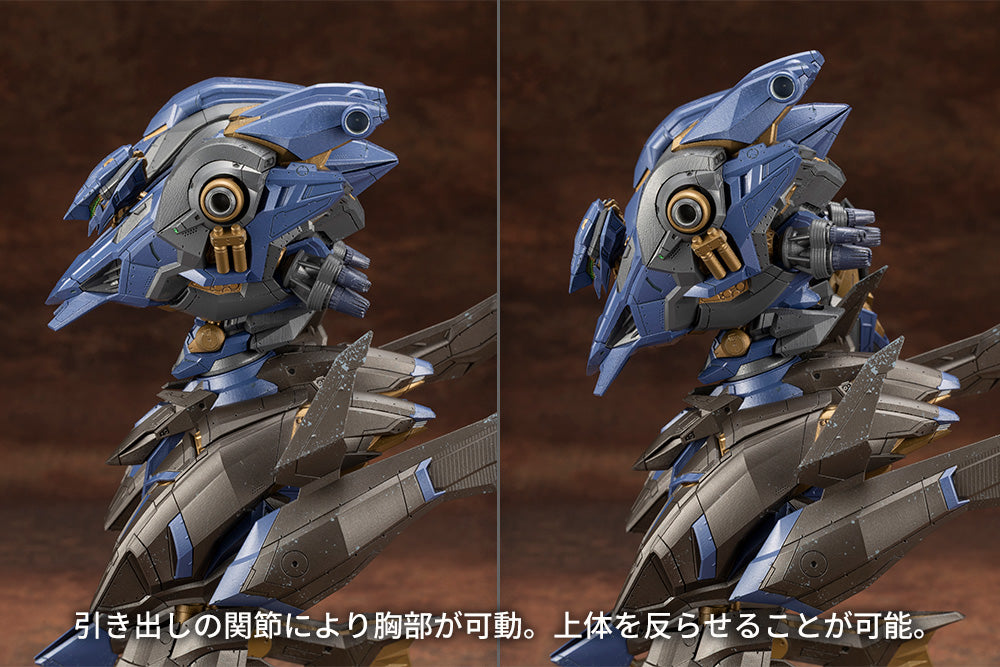 SCHNEIDER NACHTREIHER/40E STEEL HAZE – KOTOBUKIYA US ONLINE