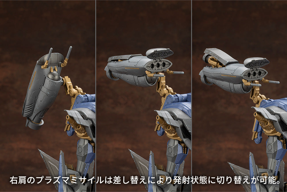 SCHNEIDER NACHTREIHER/40E STEEL HAZE – KOTOBUKIYA US ONLINE