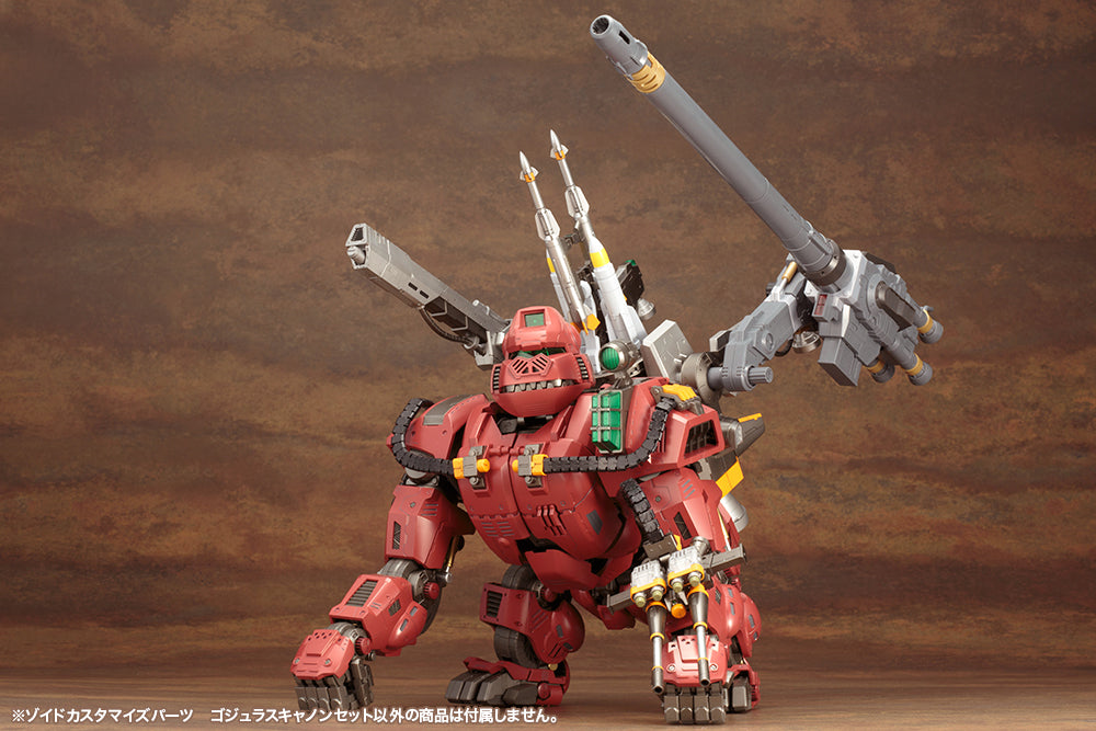 ZOIDS CUSTOMIZE PARTS GOJULAS CANNON SET – KOTOBUKIYA US ONLINE