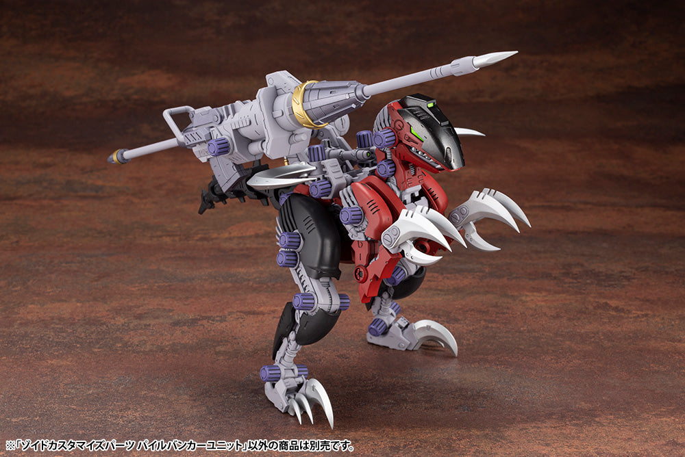 ZOIDS CUSTOMIZE PARTS PILE BUNKER UNIT – KOTOBUKIYA US ONLINE