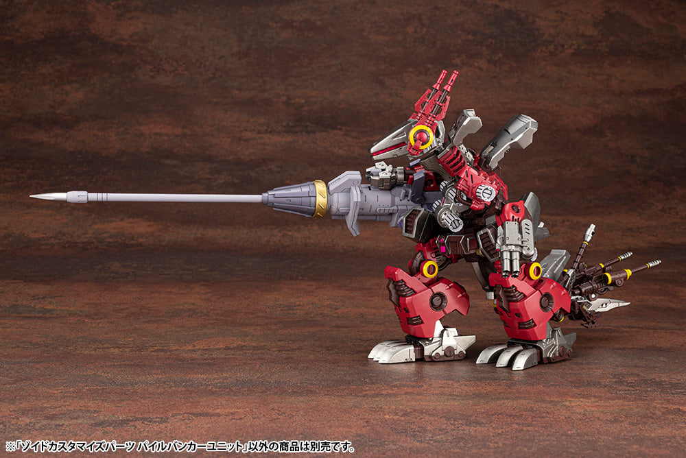 ZOIDS CUSTOMIZE PARTS PILE BUNKER UNIT – KOTOBUKIYA US ONLINE