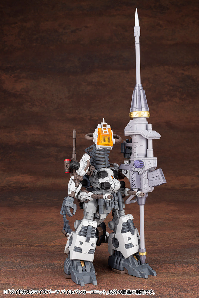 ZOIDS CUSTOMIZE PARTS PILE BUNKER UNIT – KOTOBUKIYA US ONLINE