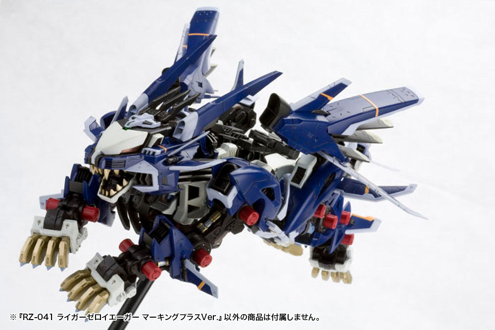 ロボット ZOIDS LIGER ZERO RZ-041 1/72 AZ02 RZ-041 LIGER ZERO JAGER Marking Plus Ver. – KOTOBUKIYA US ONLINE