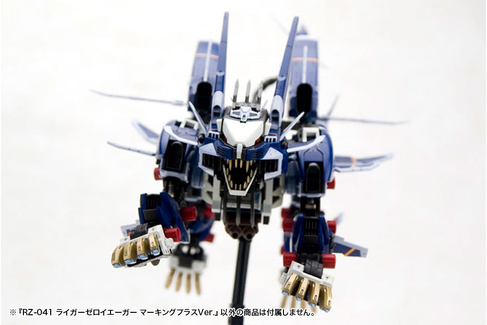 RZ-041 LIGER ZERO JAGER Marking Plus Ver. – KOTOBUKIYA US ONLINE