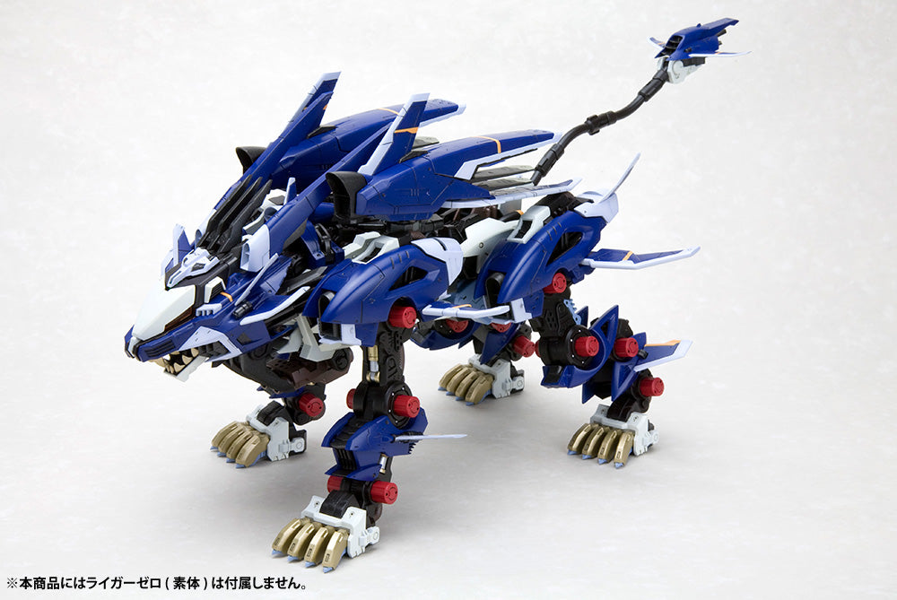 LIGER ZERO JAGER UNIT MARKING PLUS Ver. – KOTOBUKIYA US ONLINE
