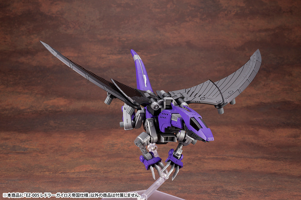 EZ-005 REDLER GUYROS EMPIRE Ver. – KOTOBUKIYA US ONLINE