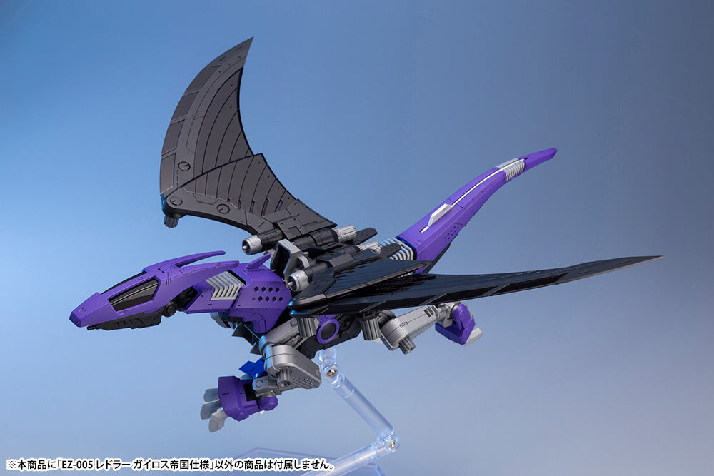 ロッド super game h83-90 zd EZ-005 REDLER GUYROS EMPIRE Ver. – KOTOBUKIYA US ONLINE