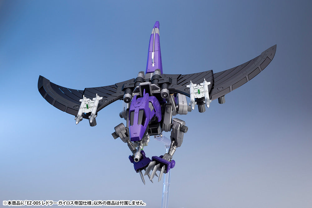 EZ-005 REDLER GUYROS EMPIRE Ver. – KOTOBUKIYA US ONLINE