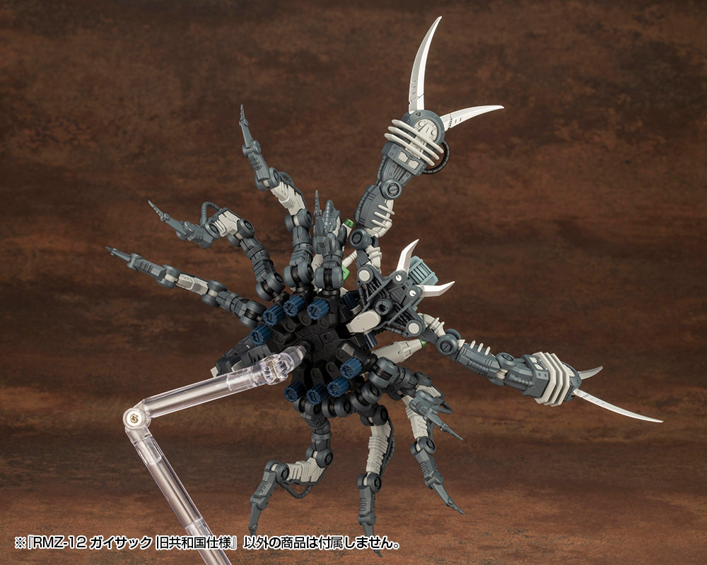 RMZ-12 GUYSACK FORMER REPUBLIC Ver. – KOTOBUKIYA US ONLINE