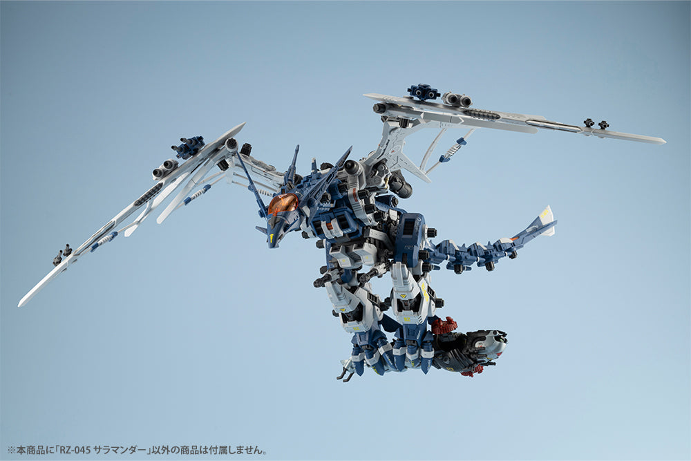 サラマンダー('02米) RZ-045 SALAMANDER – KOTOBUKIYA US ONLINE