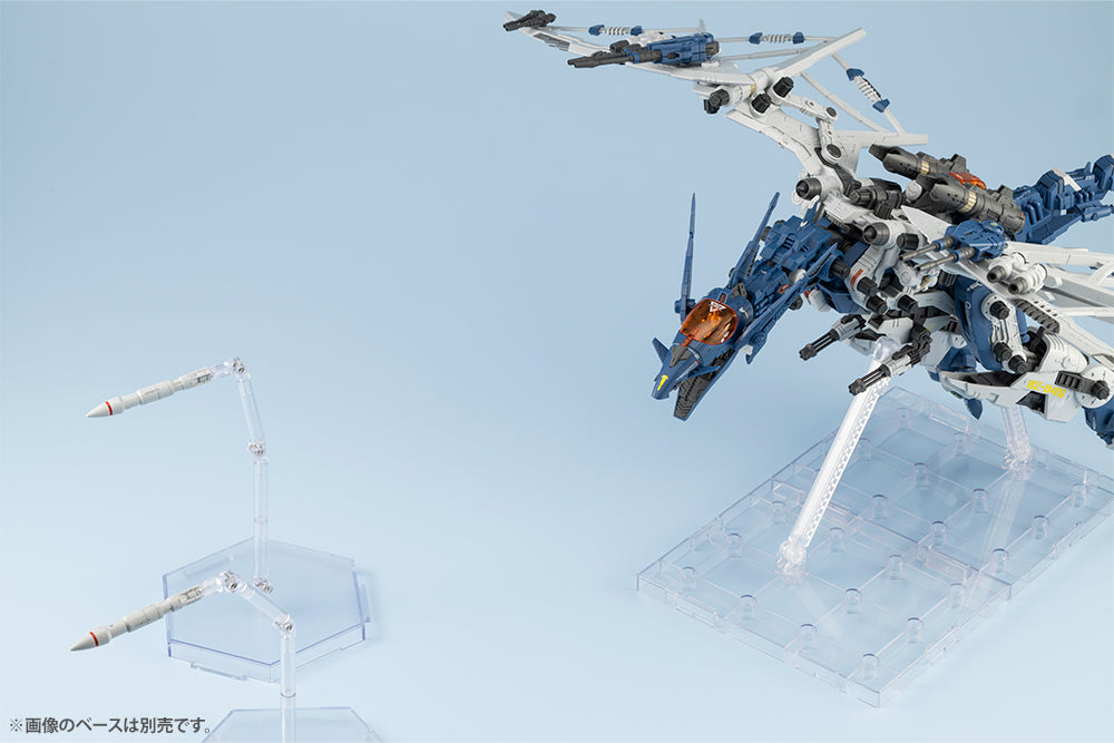 RZ-045 SALAMANDER