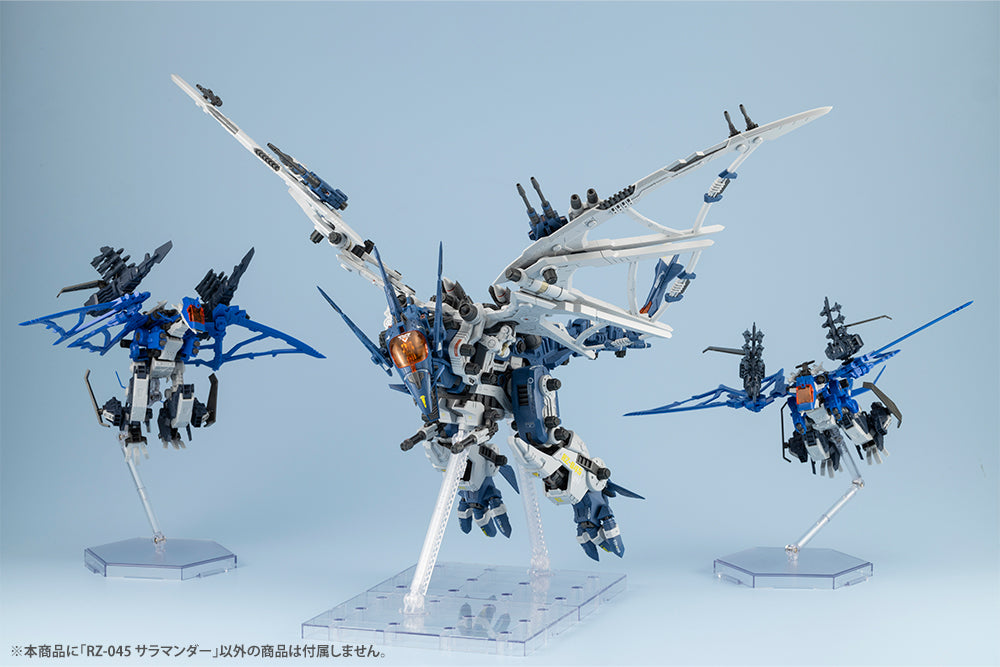 RZ-045 SALAMANDER