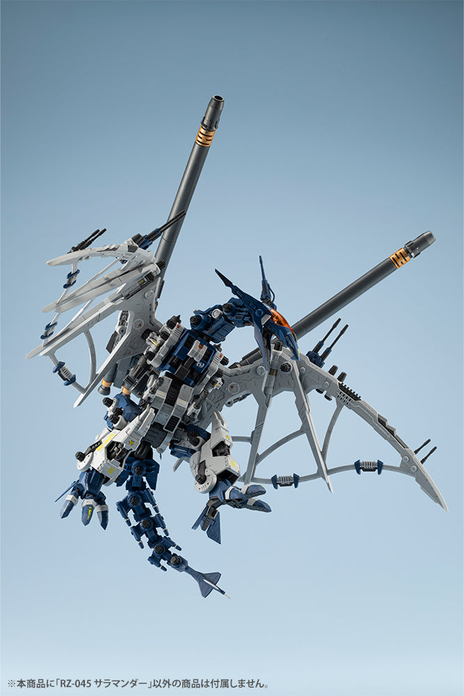 RZ-045 SALAMANDER