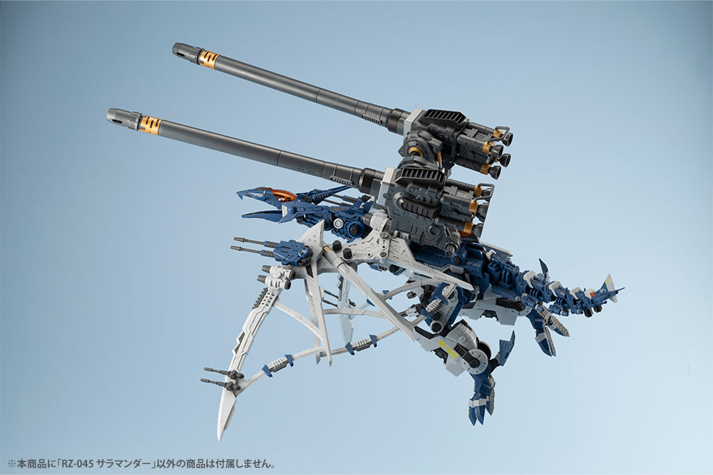 RZ-045 SALAMANDER