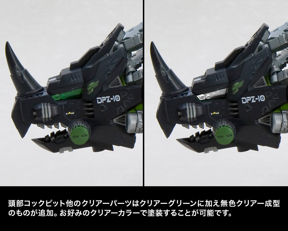 DPZ-10 DARK HORN MARKING PLUS Ver. – KOTOBUKIYA US ONLINE