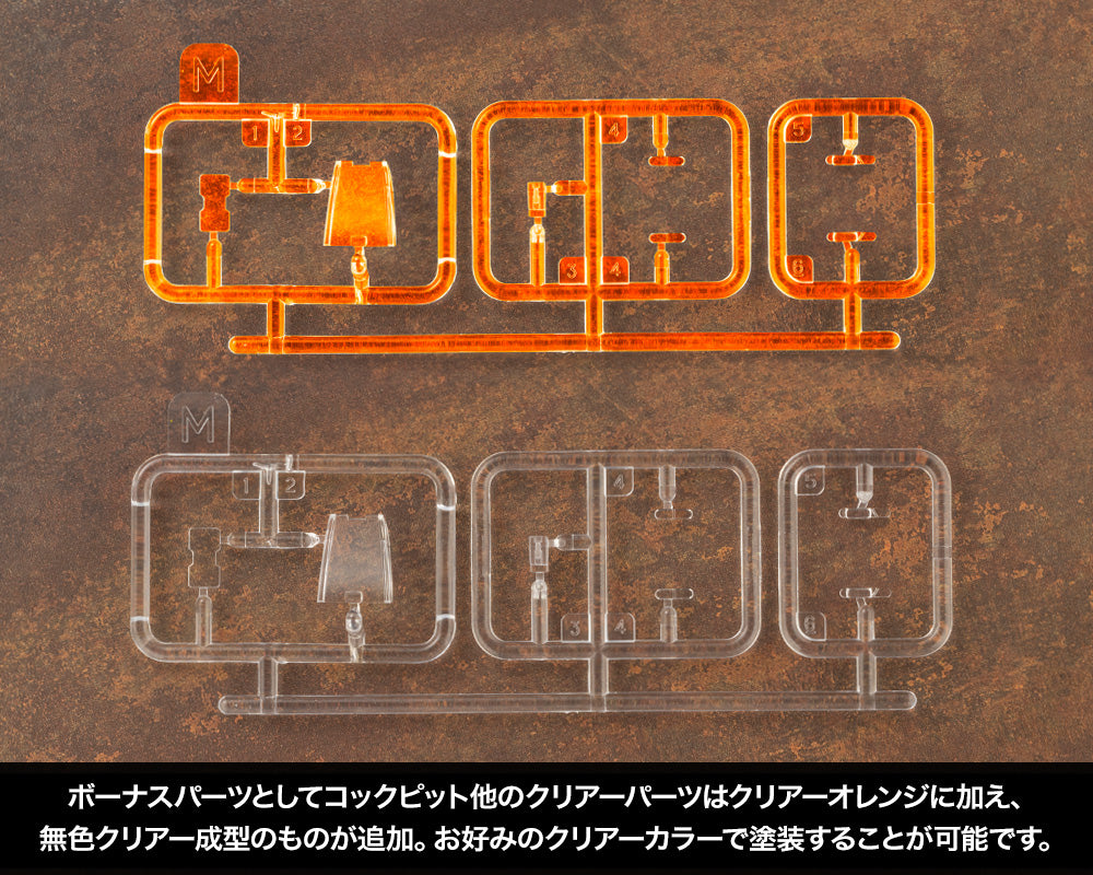 RZ-013 CANNON TORTOISE Marking Plus Ver.