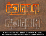RZ-013 CANNON TORTOISE Marking Plus Ver.