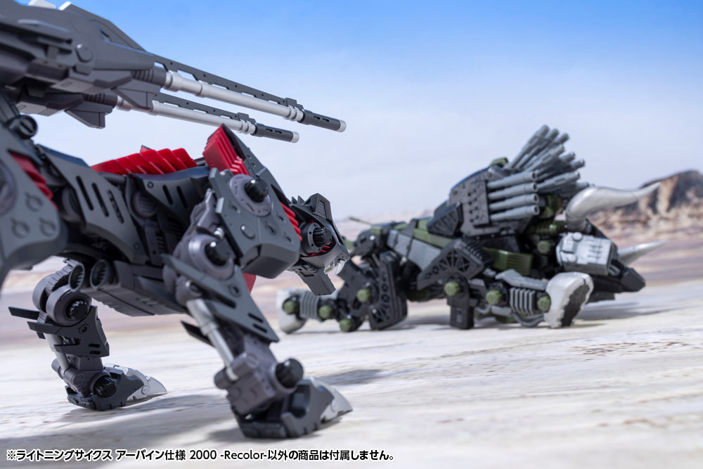 LIGHTNING SAIX Irvine Special 2000 -Recolor- – KOTOBUKIYA US ONLINE