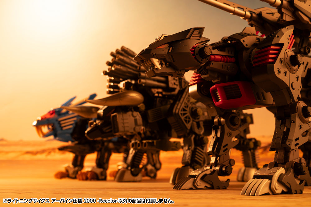 LIGHTNING SAIX Irvine Special 2000 -Recolor- – KOTOBUKIYA US ONLINE