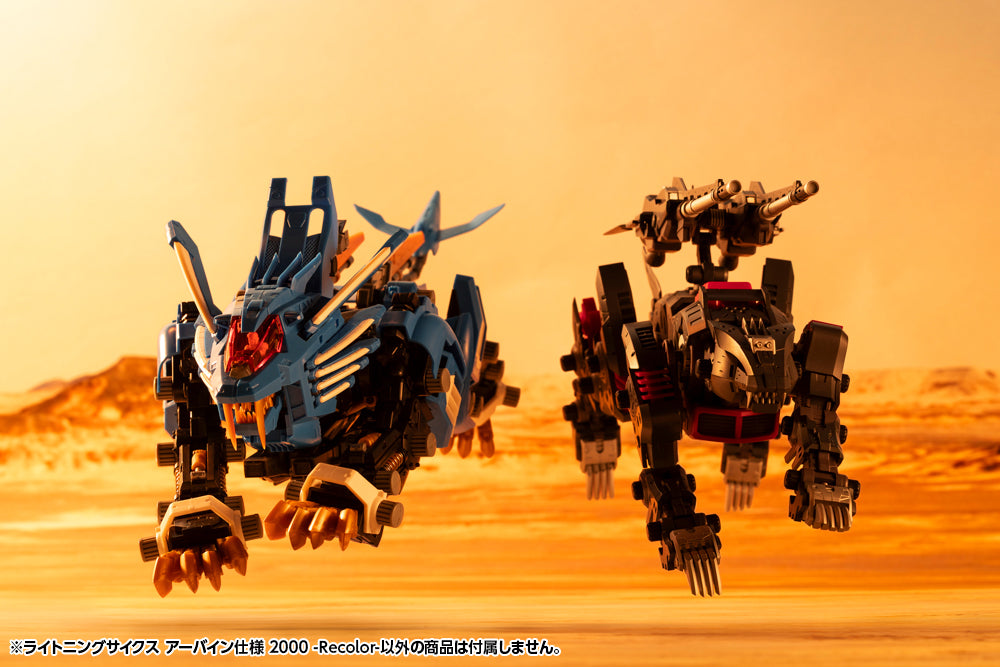 LIGHTNING SAIX Irvine Special 2000 -Recolor- – KOTOBUKIYA US ONLINE