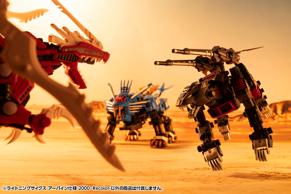 LIGHTNING SAIX Irvine Special 2000 -Recolor- – KOTOBUKIYA US ONLINE