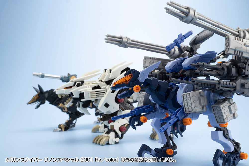 GUN SNIPER Leena Special 2001 Re/color – KOTOBUKIYA US ONLINE