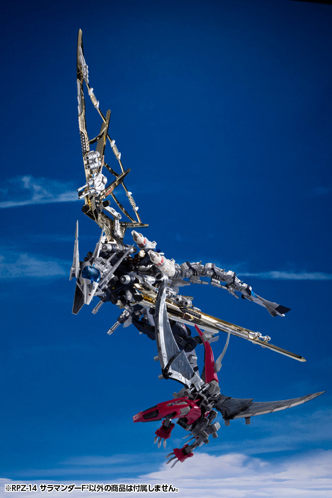 RPZ-14 SALAMANDER F2 – KOTOBUKIYA US ONLINE