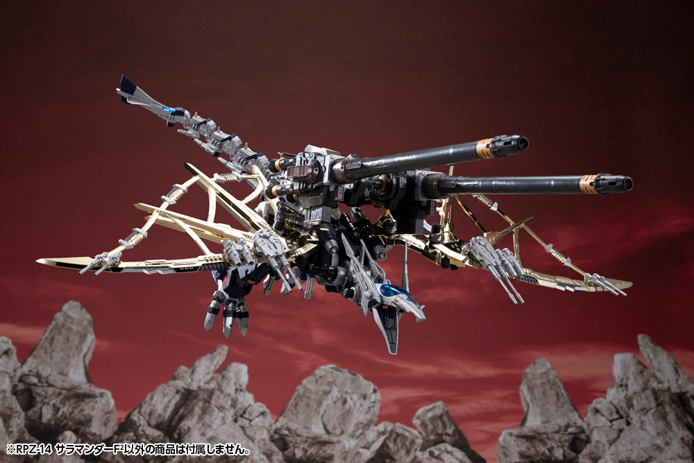 RPZ-14 SALAMANDER F2 – KOTOBUKIYA US ONLINE